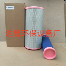 l̙CеVоՉC՚VVо^VK20900C2V