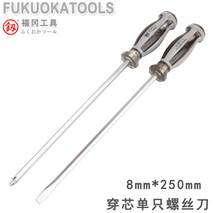 Fukuoka piercing screwdriver 8mm word can knock on screwdriver PH3 cross hand tool industrial grade repair brand