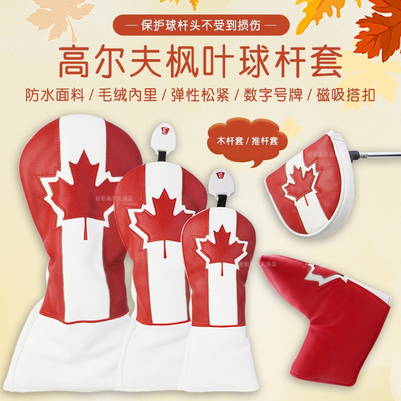 �߶����Ҷ����׷�ˮPUë������L�Ͱ�Բ�Ƹ���1/3/5/UT��ľ����