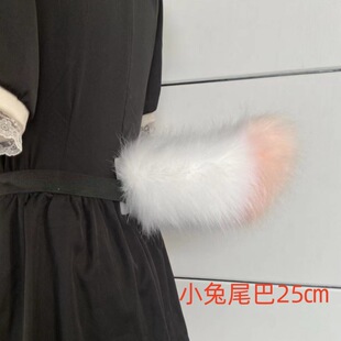 Voice voice control electric lamb tail [talk can move] movable rabbit comic exhibition secondary tail cos
