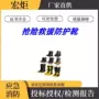 阻燃防火耐高温森林防护靴
