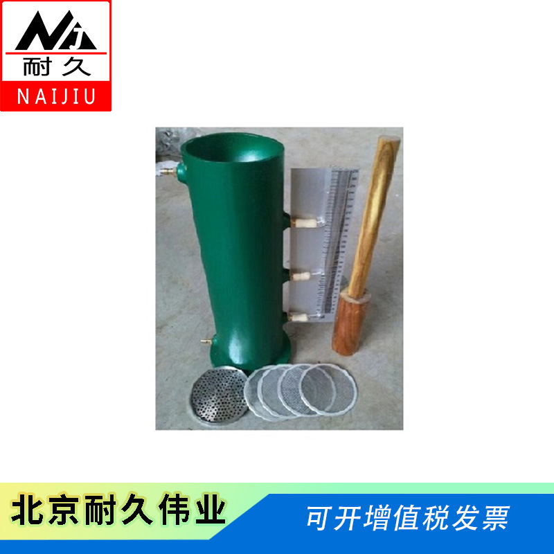 TST-70型土壤渗透仪 常水头渗透装置 渗透系数检测仪