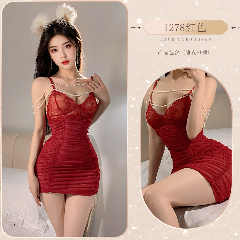 빨간 잠옷