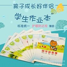 �vʢ�yһ��С�W�����I�����ָ��Z�Ĳ����֔��WӢ�Z����ƴ�������l