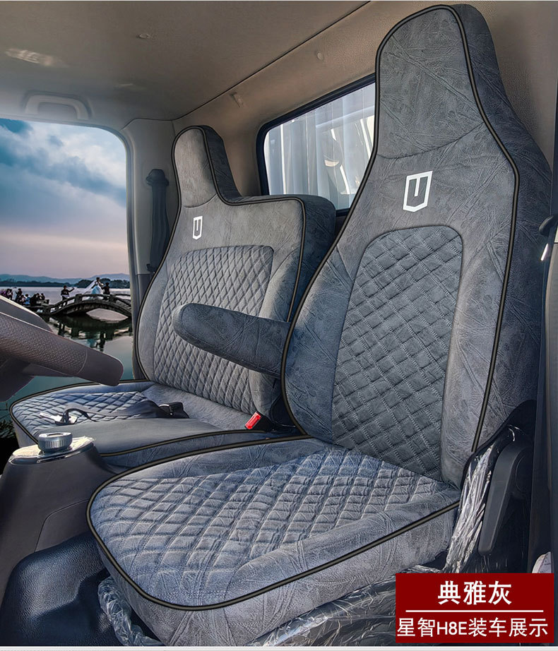 Suitable for Geely Remote T9E H8E F3Et9M New Energy Electric Truck Seat Covers, Full Surround Special Seat Covers