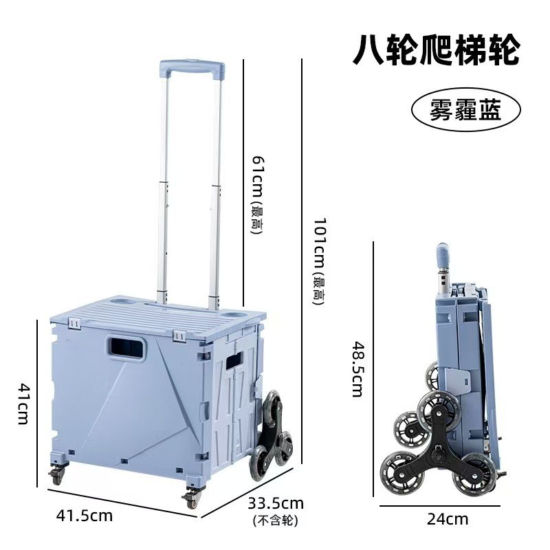 户外折叠推车家用购物车买菜车可爬楼拿快递小拉车露营车载拉杆箱|undefined