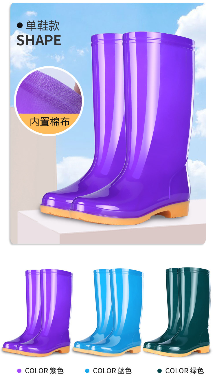 女雨鞋_12.jpg