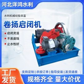 闸阀;启闭机;污泥处理设备