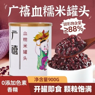 ѪŴ�׹��^900g����ʳ���׺�����������̲��決ԭ���Ї����