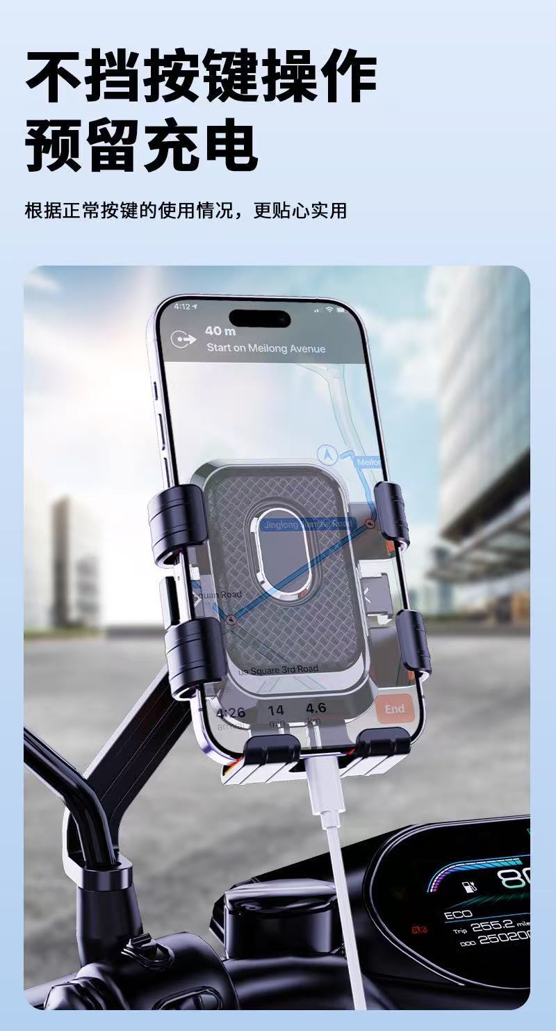 Bicycle and motorcycle phone holder, mobile phone mount for delivery riders, navigation support bracket wholesale