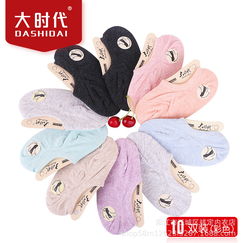 Big Times 210 Socks Women's Shallow Mouth Short Boat Socks Short Socks Sweat Absorbing Low-Top Invisible Socks Female Student Socks