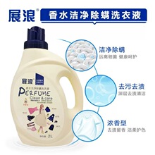 �羳����չ��2KG���\��ș��ˮϴ��Һ����坍ϴ�����������Һ��