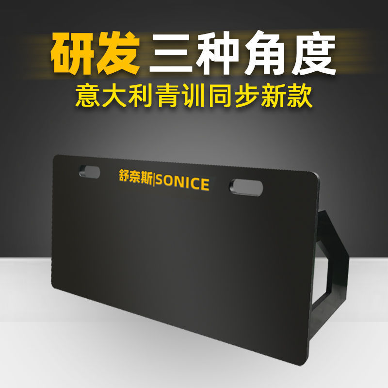 足球训练器材回弹板回挡板障碍物足球反弹网传接球脚法训练反弹板|undefined