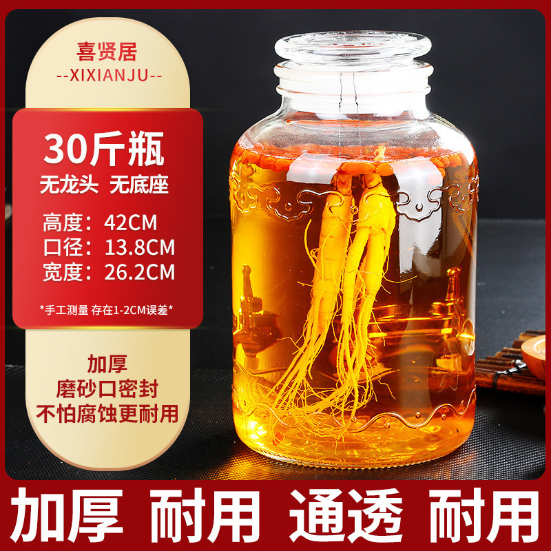 酒漬け専用酒瓶 青梅楊梅酒漬け瓶 ガラス製透明蛇口付きガラス酒瓶 銅製蛇口|undefined