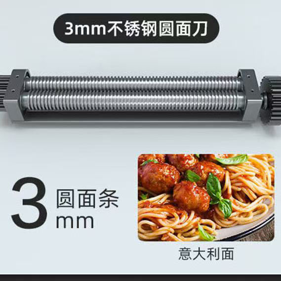 台式电动面条机面刀不锈钢切面配件压面机刀削面刀圆面条扁面条刀