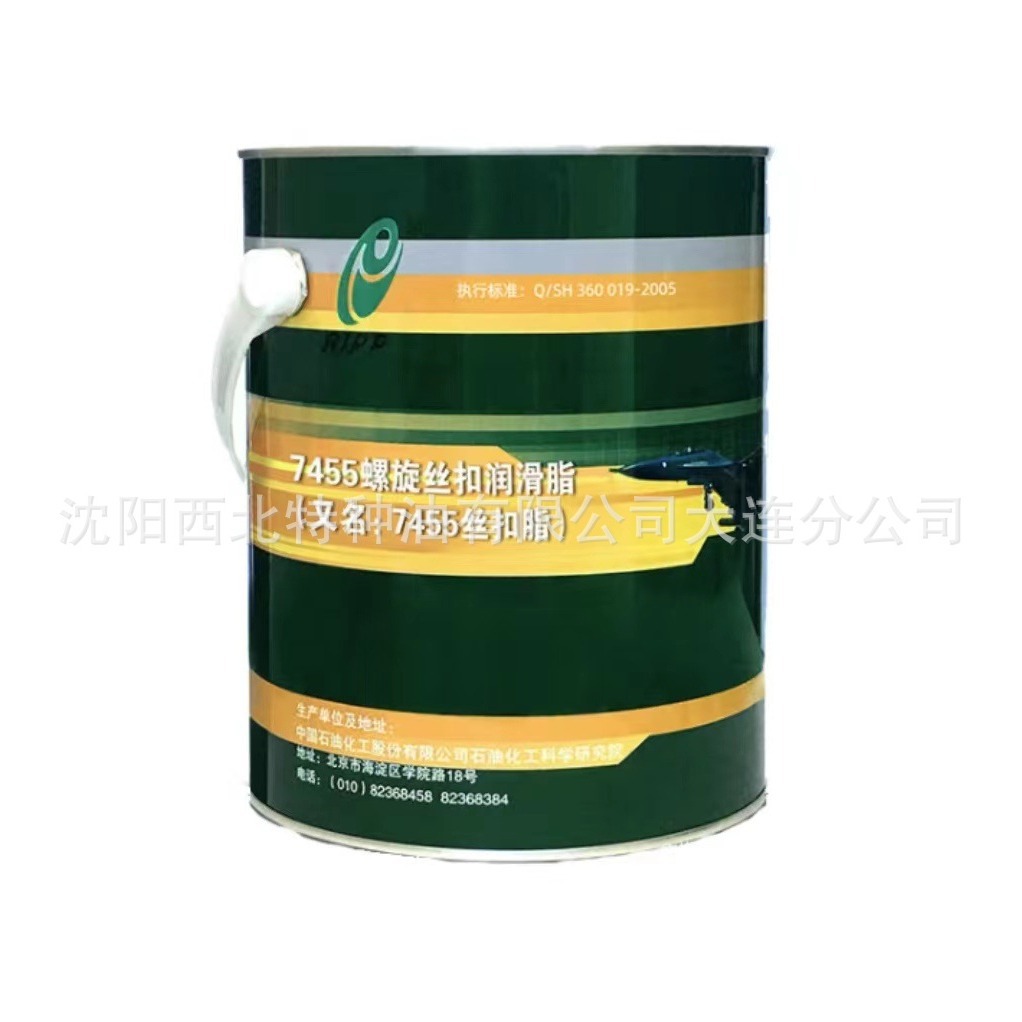 大连批发长城7455螺旋丝扣润滑脂 长城官方签约一级代理商