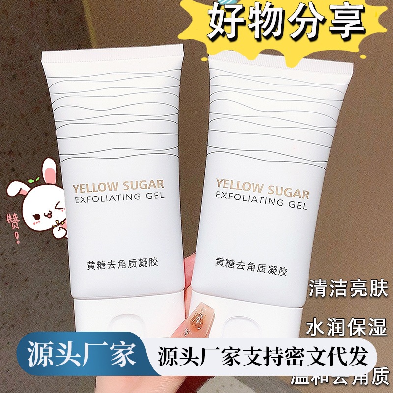 Shake Sonido Explosivo Qi Se Azúcar Amarillo Gel exfoliante facial suave de limpieza profunda poros brillante piel gel fabricante