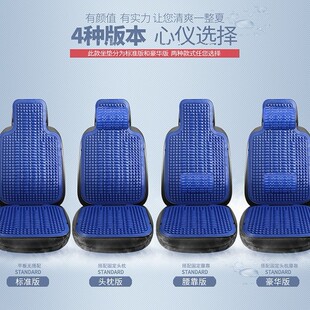 Yuxu car plastic seat cushion ventilated and breathable van size passenger car seat cushion monolithic universal summer car