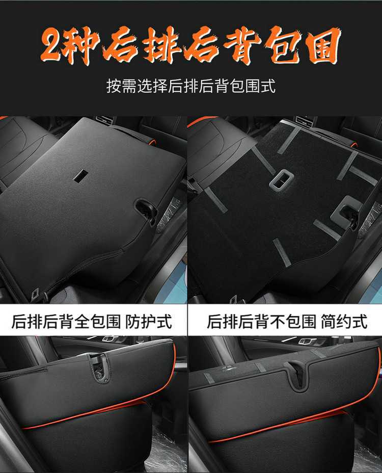 2624 model Changan Oushang Z6 Blue Whale Edition/Smart Electric iDD special car seat covers, all-season full-cover seat cushions and seat covers