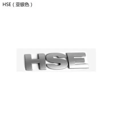 Car logo – rear emblem, English lettering - standard-hse-sub-silver