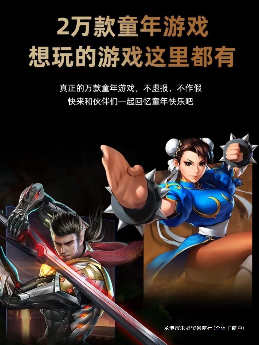 Home Tv Game Console Connected to Wireless Handle Rocker Double Classic Nostalgic King of Fighters Fc Arcade Tank Battle