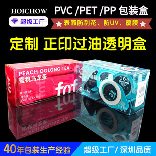 ����pvc���ɷ����Ϻв�ӡ�C��ĥɰpp�z��͸������pet���b����box