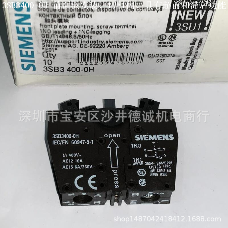 3SB3400-0H 按钮触点 前面板安装、1开1闭、具有超前和滞后功能