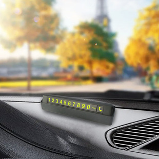 Car parking phone moving license plate moving car metal number plate can be hidden creative temporary parking plate