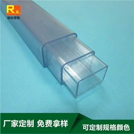 PVC管;PVC异型材;其他塑料棒