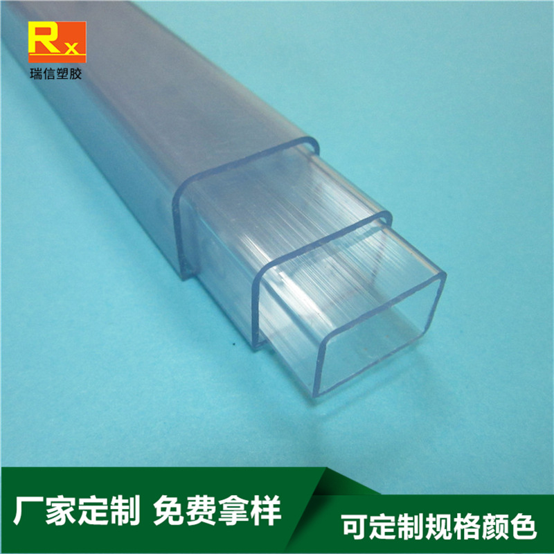 挤塑透明PVC套管方管全新料 PVC透明管 PVC塑胶异型材