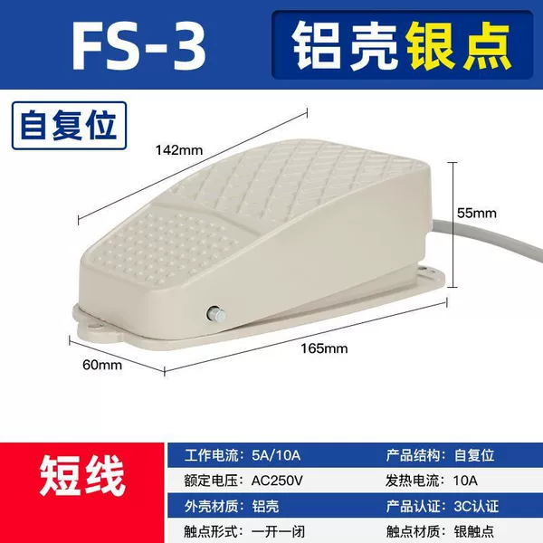 FS-3 aluminum shell silver dot [without wire] large size