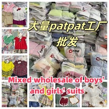 patpat跨境品牌外贸热卖夏季时尚学院风男女童套装低价货源批发