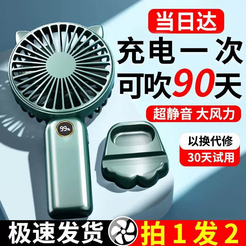 USB-вентилятор, компактный, перезаряжаемый, ручной, портативный, электрический, бесшумный, для студентов, прямые поставки с завода