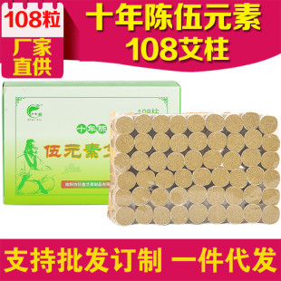 ��ꖏS��ʮ���108�������l���l���b��Ԫ�ذ��q���������ֹ�����
