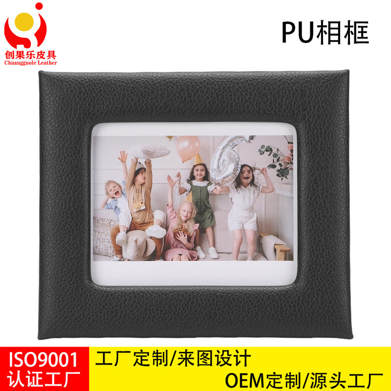 Pu Leather Photo Album Frame with Lychee Pattern, High-Quality Simple Photo Frame for Home Office Desk Decoration, Leather Photo Frame Ornament Pu Leather Photo Album Frame with Lychee Pattern, High-Quality Simple Photo Frame for Home Office Desk Decoration, Leather Photo Frame Ornament