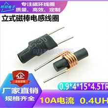 Ű늸оȦR4*15Ű0.4UH10AʽDCV늸ֱ