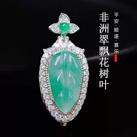 吊坠;天然玉石项饰;项坠