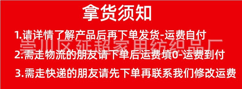 O1CN01pqO2PP1RX0NcUTBx6_!!1696