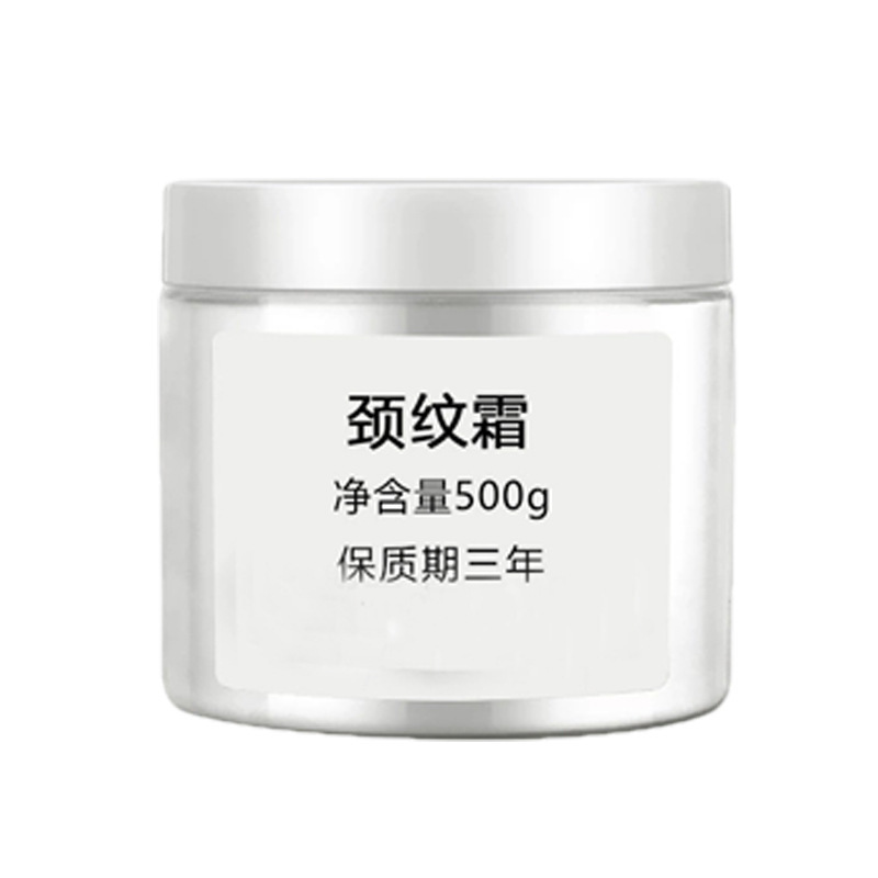 六胜肽颈纹霜膜去淡化颈纹神器提拉紧致颈部脖子护理美容院美颈霜|undefined