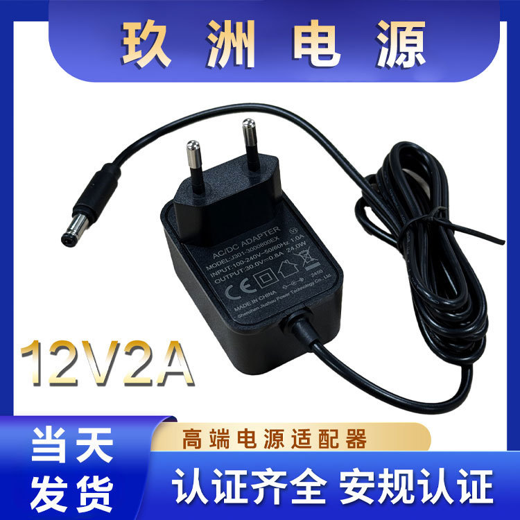 12V2A Power Adapter for China, the United States, Europe, the United Kingdom, Australia, Japan, and South Korea with Power Adapter Certification 24V1A Charger 9V2A