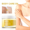 Eelhoe body keratinic care oil skin color lifts nourishing tender white skin body skin dead skin oil