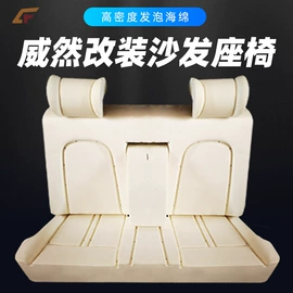 海绵;其他聚合物;PU