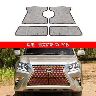 insect net, Automobile anti-insect net - lexus-gx-20-styles