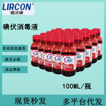 ����������Һ100�����t�ü���Ƥ�w�����o���t����Ƶ������