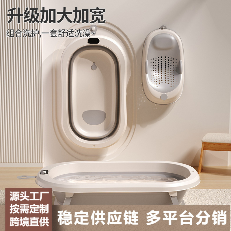 Bañera para bebés, bañera plegable para bebés y niños pequeños, bañera para sentarse y acostarse, bañera doméstica para niños, artículos para recién nacidos
