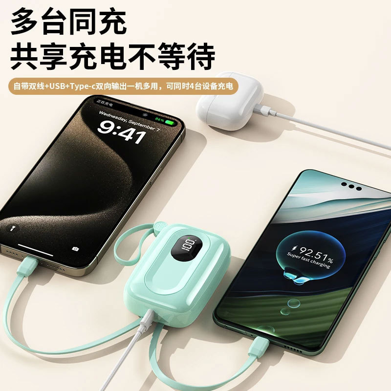 3c认证充电宝自带线便携迷你10000毫安超级快充礼品l定制移动电源|undefined
