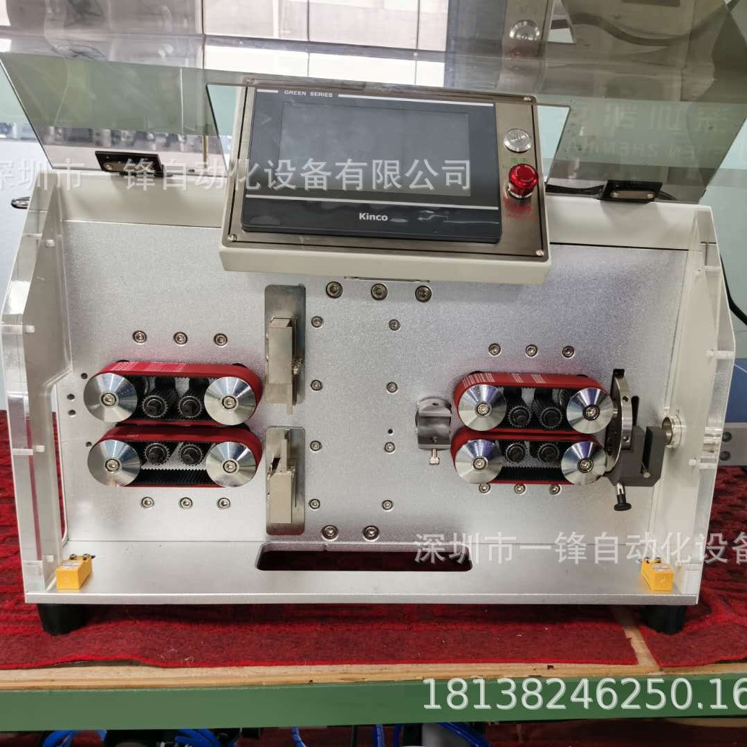 70平方全自动电脑剥线机粗电缆线护套线皮带式送线机自动剥线机