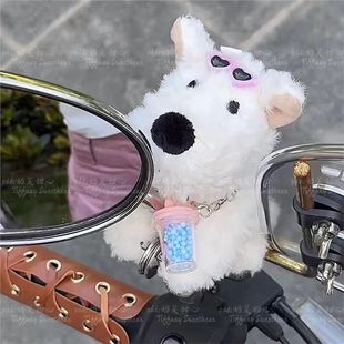 Love Drinking Water West Highland Car Ornaments Bicycle Car Decoration Mountain Bike Doll Puppy Cute Doll Magnetic Suction