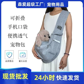 猫猫包、箱;狗狗服装;狗狗包、箱