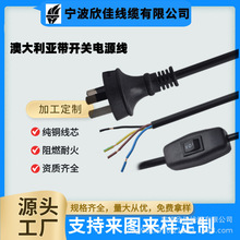 SAA�J�C��Ҏ�Ę��Դ�������^�㾀β��о0.75/1/1.5ƽ��10A���~